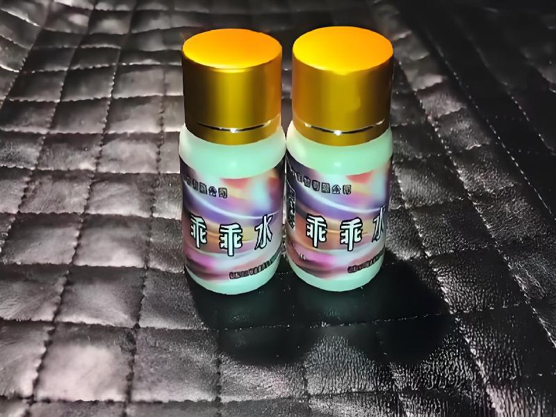 女士专用红蜘蛛5980-Bzp型号